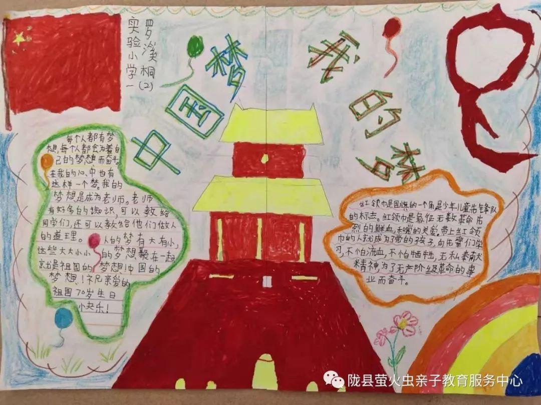 救援受困的长颈鹿